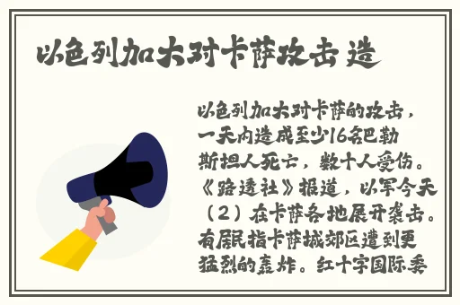 精品国精品国产自在久国产应用男