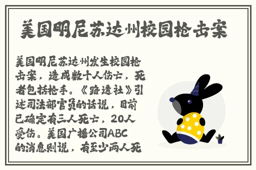 美眉禁处受辱